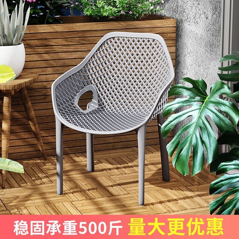 Modern minimalist dining chair with backrest, light luxury high-end plastic chair, ergonomic restaurant chair, rattan woven hollow outdoor chair Modern minimalist dining chair with backrest, light luxury high-end plastic chair, ergonomic restaurant chair, rattan woven hollow outdoor chair