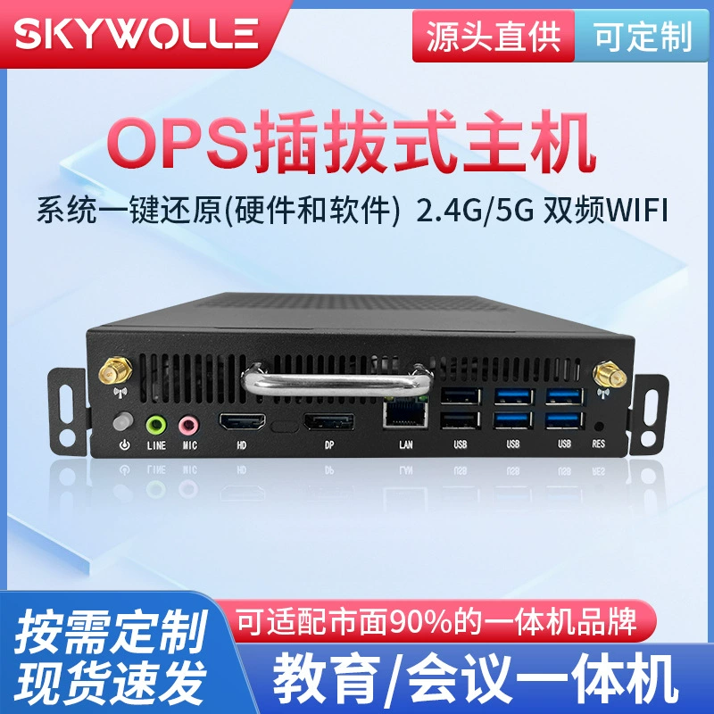 Маленькая модель, модуль, ноутбук, 3, Intel Core i3, Intel Core i5, Intel Core i7, изготовленный на заказ