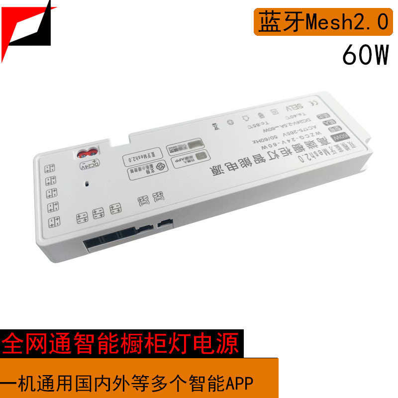 Mijia 超薄型オールインワンキャビネットライト、スマート電源、フルネットワーク 12V24V、Tmall Bluetooth Mesh2.0 をサポート|undefined