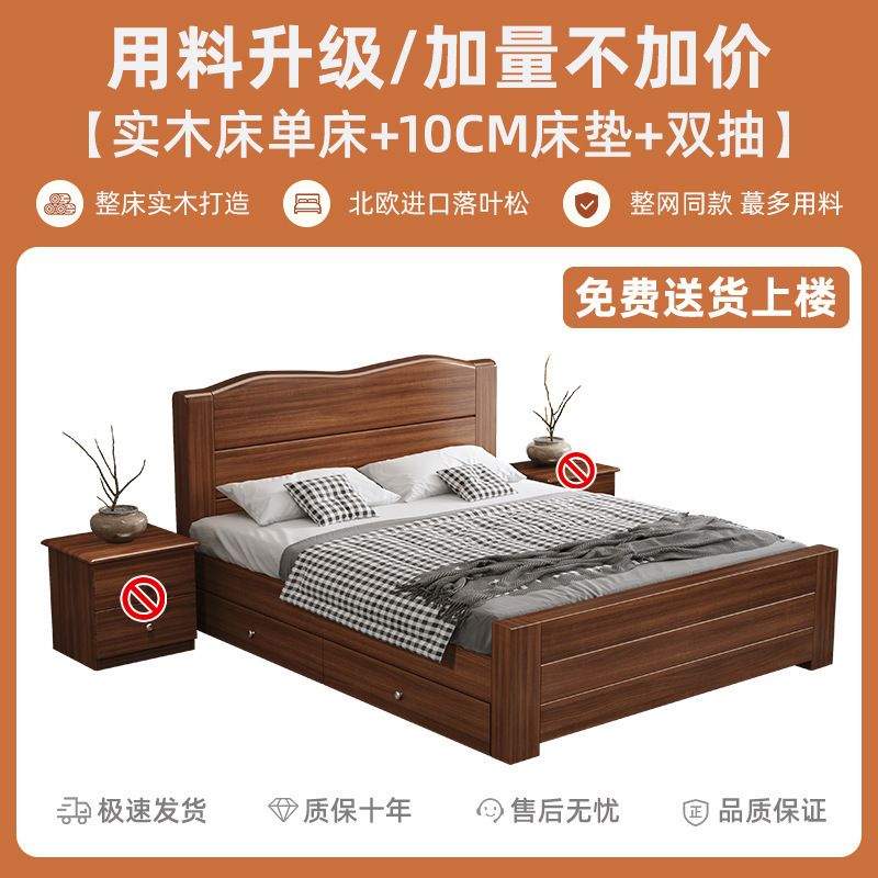 中式实木床1.8米加厚双人床经济型简约家用1.5米单人床1.2m出租房|undefined