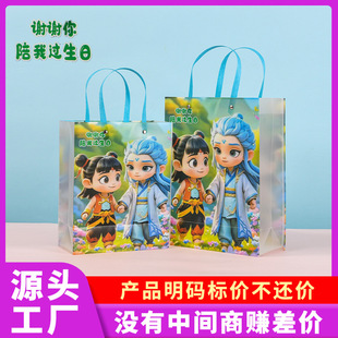 Which Ao C Animation Gift Handbag Kindergarten Children's Birthday Gift Accompanying Gift Bag