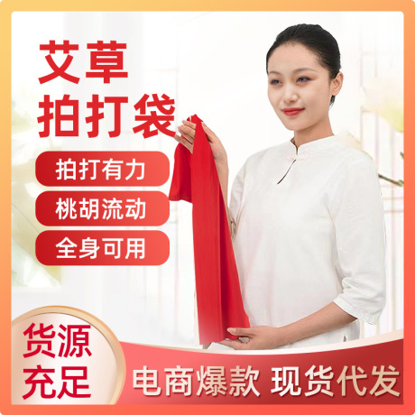 健身拍打袋核桃拍背锤甩袋拍后背健康拍拍棒养生经络拍打袋子批发