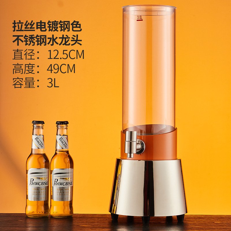 酒砲バー専用3リットル発光ザビール酒砲蛇口ネット赤コーラ飲料桶充電可能ビール桶|undefined