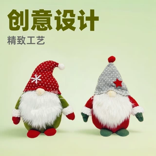 新款创意圣诞地精红灰帽子坐姿公仔布艺摆件跨境节日礼品批发