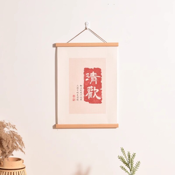 Scroll from natural wood