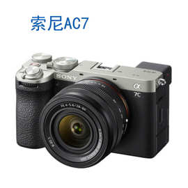 ILCE-A7C全画幅微单相机 单机身 A7C A7CL a7c a7cl专业视频机