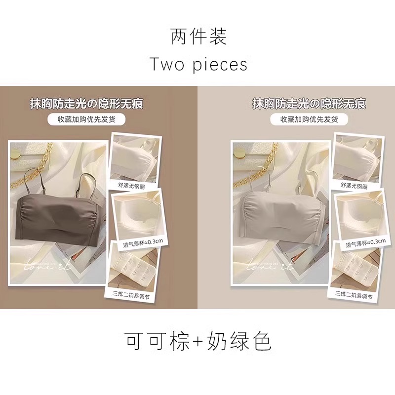 [2개 세트가 더 할인됩니다] 코코아 브라운 + 밀크 그린