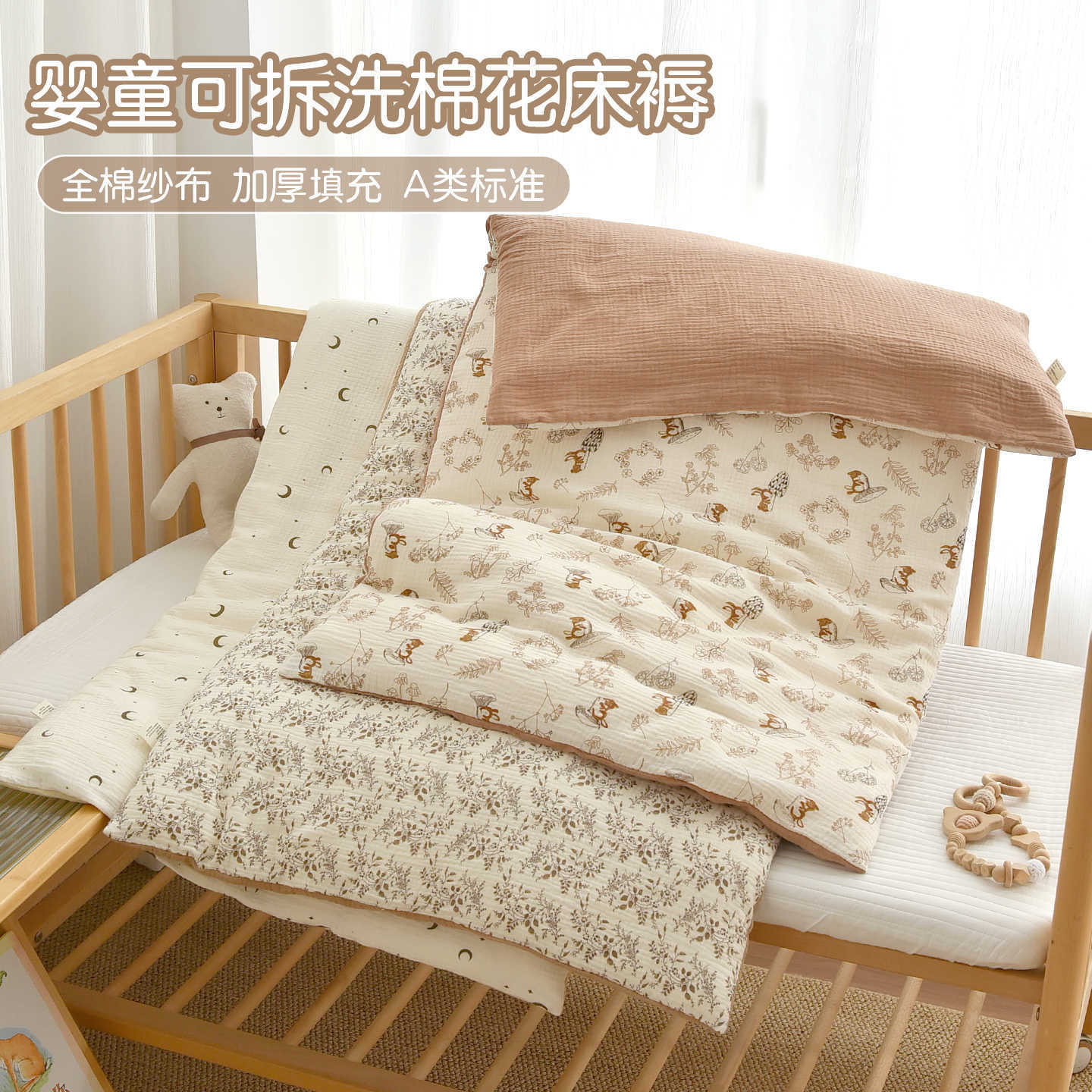 Newborn baby cotton mattress, infant pure cotton gauze mattress, kindergarten children's nap bedding pad