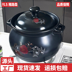 家用陶瓷砂锅耐高温干烧汤煲沙锅煤气灶明火专用炖锅大容量煲汤锅