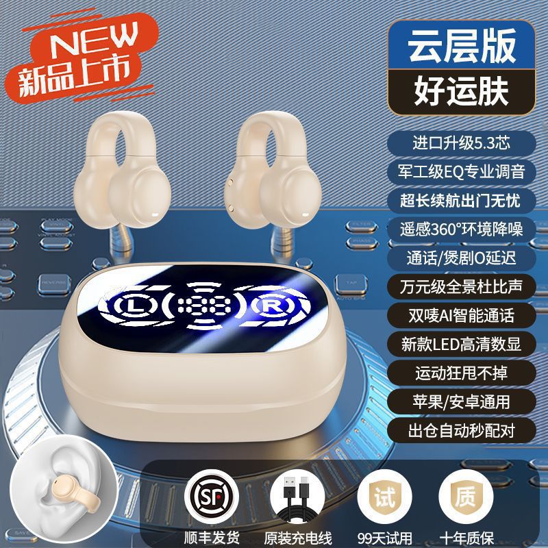 Nuevos auriculares Bluetooth transfronterizos x52 conductores óseos con larga duración sin dolor