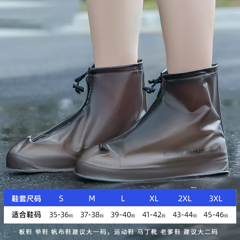 雨靴カバー防水防雨成人児童滑り止め耐摩耗性雨の日靴カバー携帯用厚手の男女靴カバー|undefined