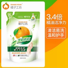 ���ӹ�����orangehouse��ϴ����430g�a���b���߲;���ϴ��ʳƷ��