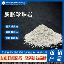 供应憎水膨胀珍珠岩颗粒，外墙保温用珍珠岩，3-6mm园艺珍珠岩