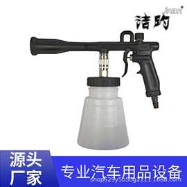 龙卷风内饰软管清洗枪B 汽车美容洗车工具旋转清洗枪