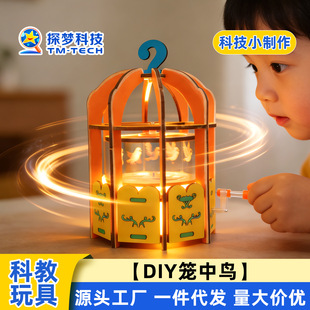 �Ƽ�С������ͯ�ֹ�DIY���ϰ��\���Bҕ�X�����ƌW���С�W�����