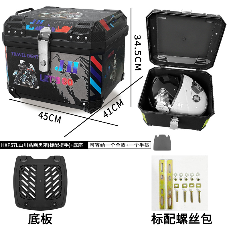 Impermeable resistente al desgaste casco completo PP material motocicleta tronco 45L universal motocicleta batería coche tronco