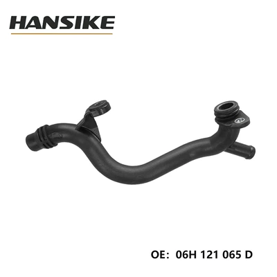 06H121065D is suitable for Audi A4 A6 C7 B8 PA car water pipe rubber pipe cooling water pipe (automobile water pipe) - 06h121065d