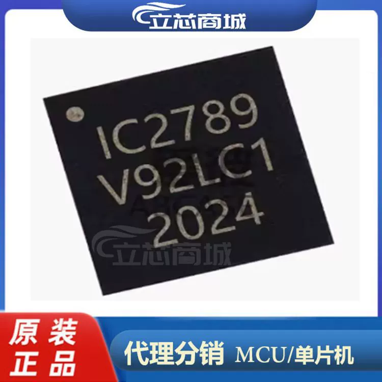 ICM-20789 посылка QFN24 чип датчика гироскопа ускорения ICM20789 IC2789