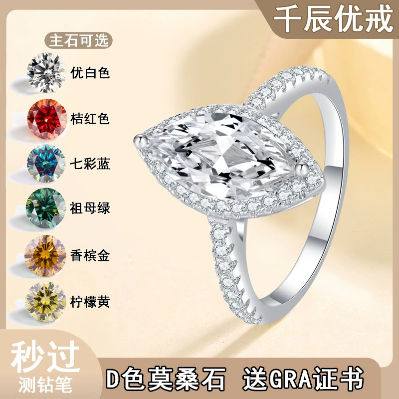 925 серебряное кольцо Mashi Stone Модные украшения с бриллиантами инкрустированные конские глаза 1 2 карата кольцо Mashi Stone в Европе и Америке через границу