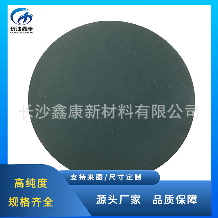 YBCO Superconducting materials YBa2Cu3O7- Custom Size 99.9%