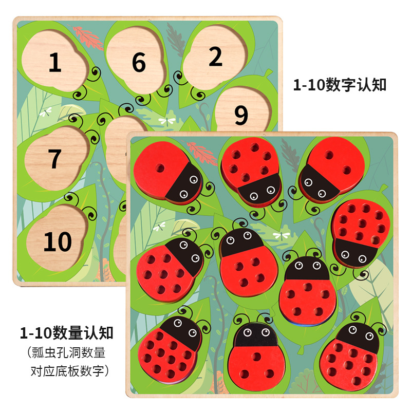 Montessori Digital Enlightenment Madera Ladybug Stick Number Stick Matching Puzzle Educación temprana para niños Número de juguetes cognitivos
