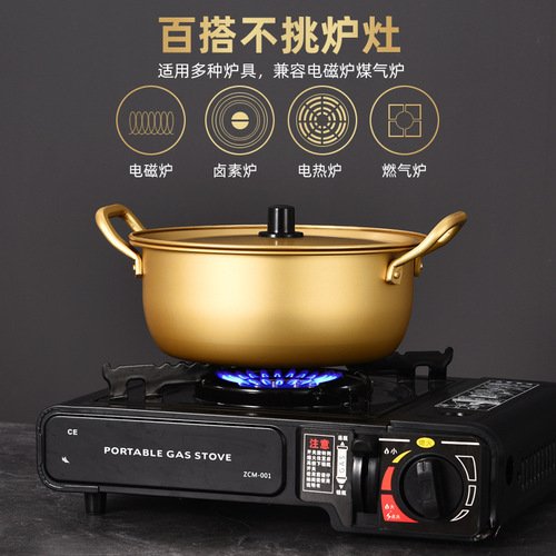 Factory direct supply Korean instant noodle pot single army small hot pot household instant noodles spicy ramen pot yellow aluminum pot cross-border