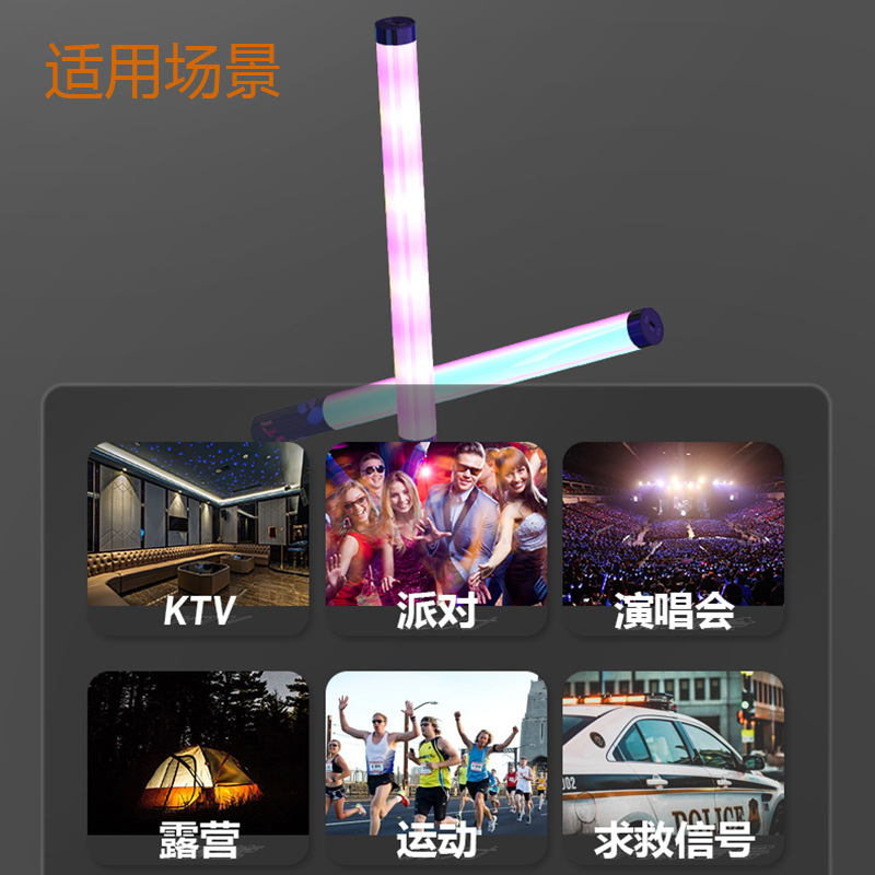 荧光音乐棒蓝牙音响