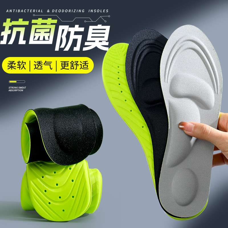 4D Insoles with Arch Support, Sweat-Absorbing, Breathable, High-Elasticity, Shock-Absorbing, Cross-Border Casual Shoes for Men and Women, Free to Cut to Size 4D Insoles with Arch Support, Sweat-Absorbing, Breathable, High-Elasticity, Shock-Absorbing, Cross-Border Casual Shoes for Men and Women, Free to Cut to Size