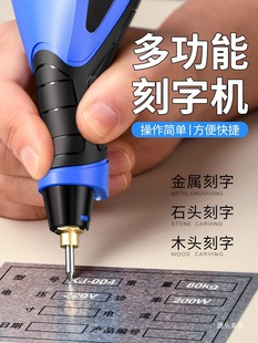 Engraving Machine Small Electric Engraving Pen Stainless Steel Metal Marking Machine Stone Concrete Test Block Engraving Electric Iron Name