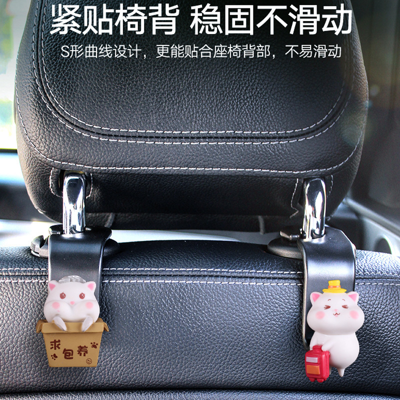 Gancho de coche de anime tridimensional en 3D Gancho de coche Gancho de asiento multifuncional Gancho de asiento lindo de dibujos animados para niñas