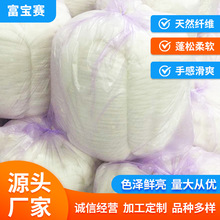 批发毛呢毛纺原料澳洲羊毛原料 进口绵羊毛羊绒