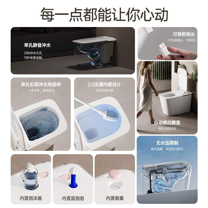inodoro inteligente de inducción de capacitancia sin labio y asiento ampliado de inducción de descarga de agua calentamiento instantáneo inodoro de doble canal de agua