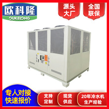 合肥冷水机60匹风冷箱式冷水机组 中央空调系统工业60匹热泵机组