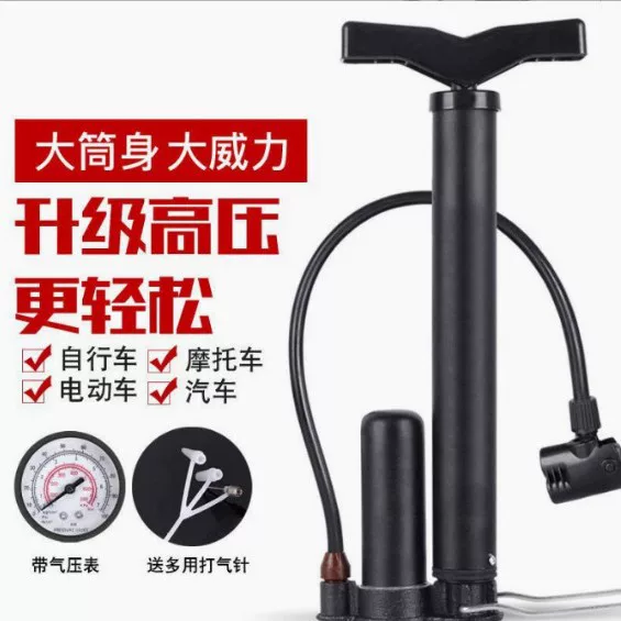 Manual Air Pump, Portable Electric Bike Pump, Mountain Bike, Motorcycle, Bicycle Tire Inflator