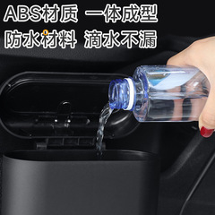 Car door side-mounted storage bucket with lid, storage bag, multifunctional seat back storage box, car trash can