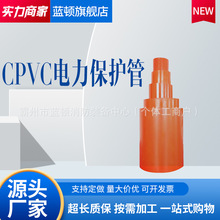 CPVC�������������������|���o�׹��_�ڹ�ֱ���ͨӍ