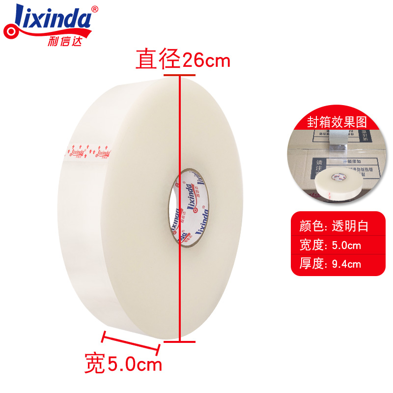 1000 metros de largo empacador expreso transparente sellador de cinta adhesiva para máquina de enrollamiento