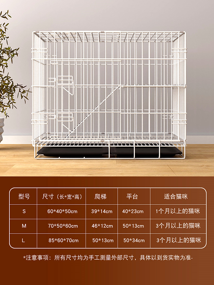 猫笼子家用小型猫咪猫窝带厕所一体宠物室内猫别墅自由空间|ms