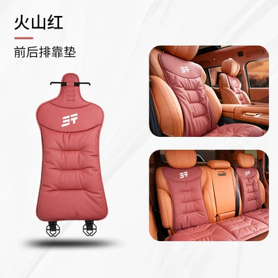 Seat cushion, seat cover — Seat Cushion X70 Traveler - type-c-front-and-rear-seat-cushions-single-volcano-red-jietu