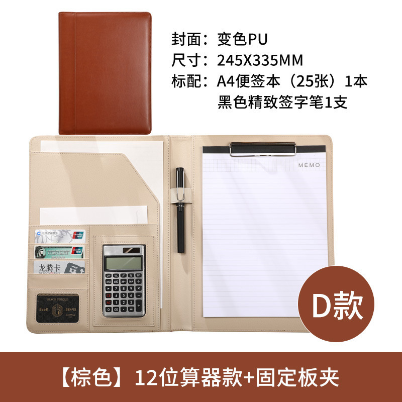 A4 多機能ファイルフォルダーブックレザービジネス販売フォルダー電卓販売契約フォルダーカスタムノートブック|undefined