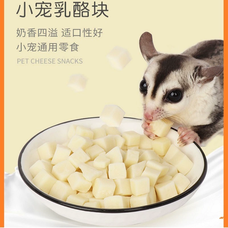 Медовый пакетик хомяк золотой медведь ветка крысы питательный сыр закуски