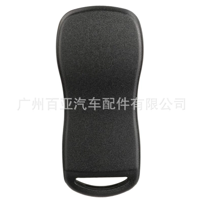 Nissan 3-key 4-key radio: Car Keys
