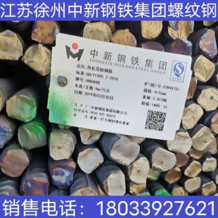 ���K����������Fԭ�A��HRB400�������B�ݼy䓱P�ݾ��ĸߏ�䓽�