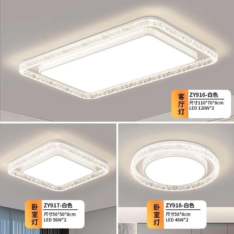 La luz principal de la sala de estar es ligera, lujosa, de alta gama, moderna, simple, atmosférica, rectangular, protección ocular, combinación de lámparas de techo, paquete de toda la casa
