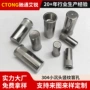 盲孔六角竖条纹定制铆螺母