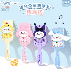 ポータブルオリジナルポータブル豚エアマット櫛かわいい漫画ウサギエアバッグ櫛少女心携帯櫛卸売り
