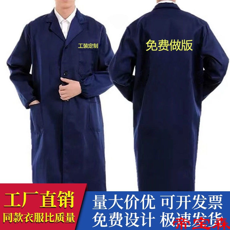 Landagua coverall Labor uniforms carry breed wear-resisting Long sleeve coverall camouflage Coat work clothes