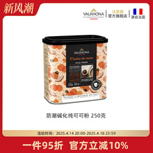 ܽȷԭbMڟoǼɿɷۺ決_ɿ250g