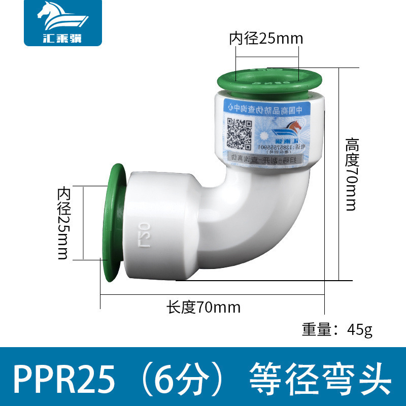 Accesorios de tubería PPR libre de fusión en caliente conector rápido tee accesorios de tubería enchufe rápido cable interno y externo codo de reducción directa