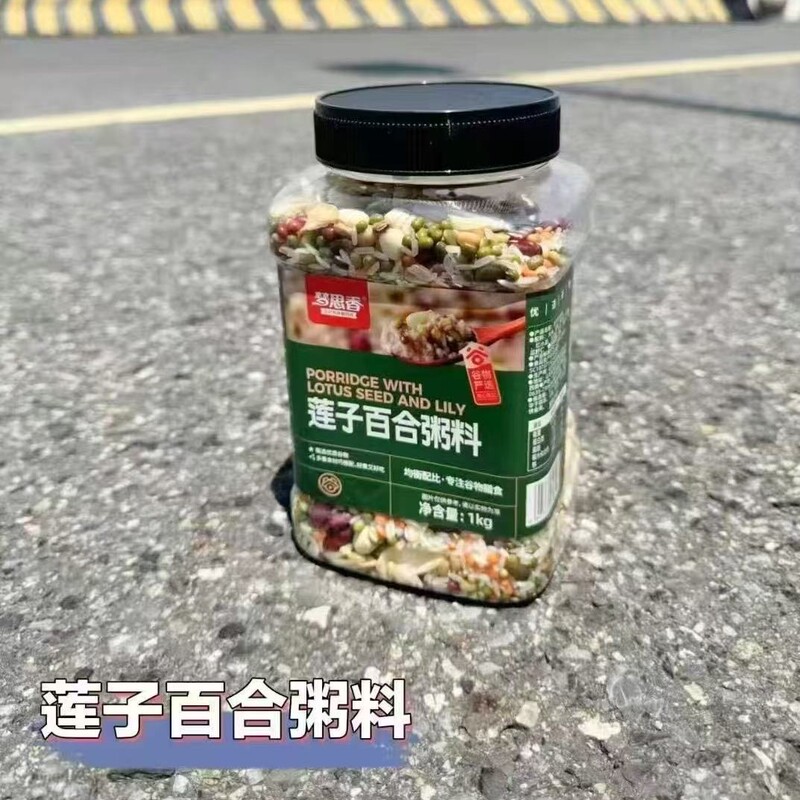 胖东来同款梦思乡黑润粥料山药小米南瓜粥紫薯早餐粥料五谷杂粮|undefined